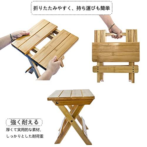 Rxakudedo 折りたたみ スツール 竹 いす アウトドアチェア 椅子 木製