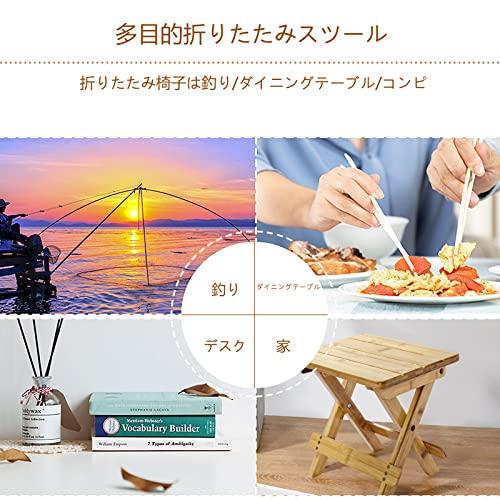 Rxakudedo 折りたたみ スツール 竹 いす アウトドアチェア 椅子 木製