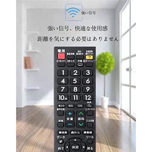 SHARP AQUOS 液晶テレビ　リモコン・取扱説明書・ケーブル テレビリモコン for シャープ テレビ リモコン 汎用 アクオス 設定不要