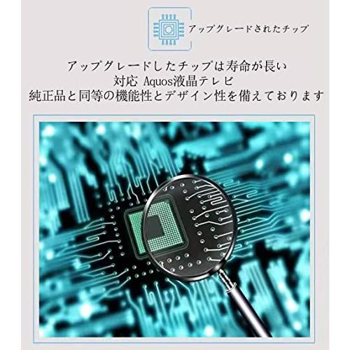 テレビリモコン for シャープ テレビ リモコン 汎用 アクオス 設定不要
