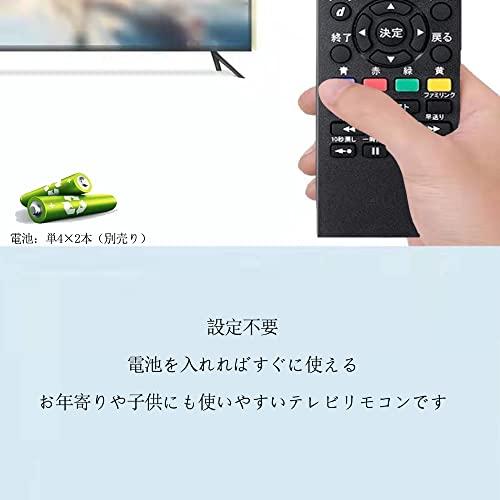 SHARP AQUOS 液晶テレビ　リモコン・取扱説明書・ケーブル Amazon | ZitFRi テレビリモコン SHARP シャープ AQUOSアクオス テレビ