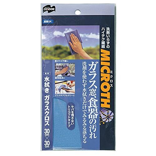 STANDART 1〜31（3だけなし） 山崎産業 クロス ぞうきん マイクロファイバー ガラスクロス 水拭き用