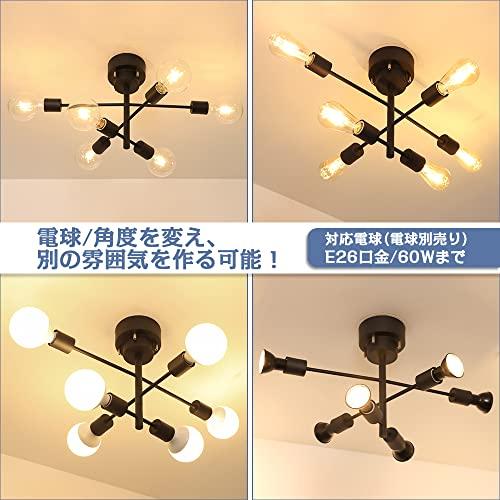 【M2232-96-65】シーリングライト 6灯 シャンデリア ペンダントライト Hzfluo シーリングライト 6灯 シャンデリア E26 ペンダント