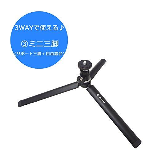(未使用･未開封品)　Fotopro 一脚+サポート三脚 DIGI-MPS ブラック 4段 自立式 自由雲台 アルミ 816856 6k88evb Amazon | Fotopro 一脚+サポート三脚 DIGI-MPS ブラック 4段