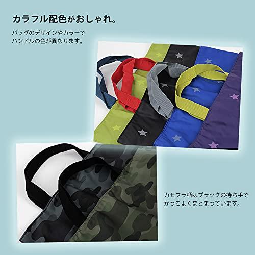 ボストアール ナイロンレッスンバッグ 軽量 マチ付き 男の子 女の子
