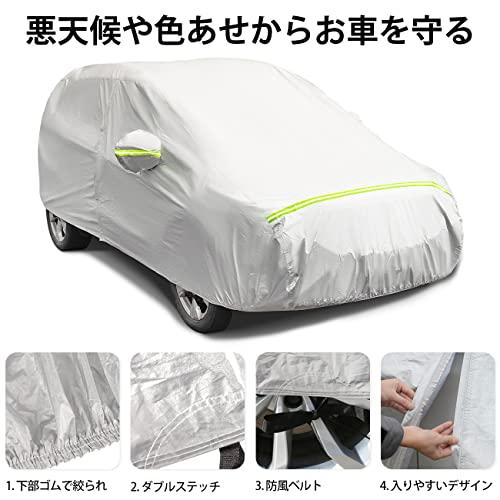 Favoto 車カバー ボディーカバー 車体カバー 自動車カバー 裏起毛 5層 