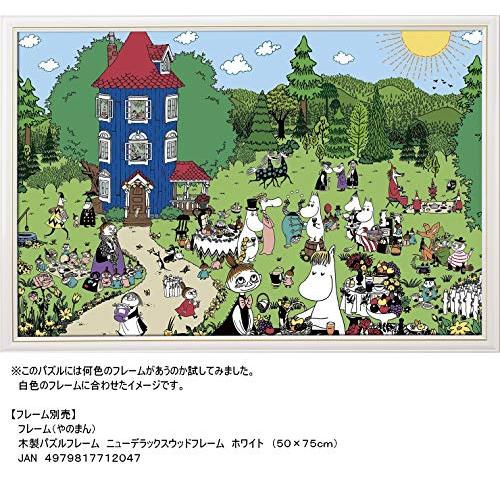 1000ピース ジグソーパズル ムーミンハウスへようこそ! (50x75cm