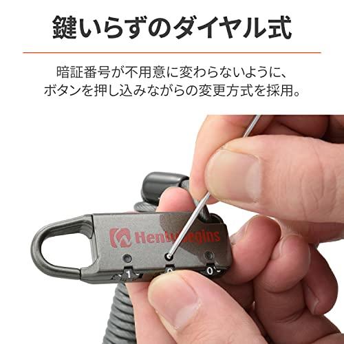 デイトナ ヘンリービギンズ バイク用 シートバッグ対応 鍵
