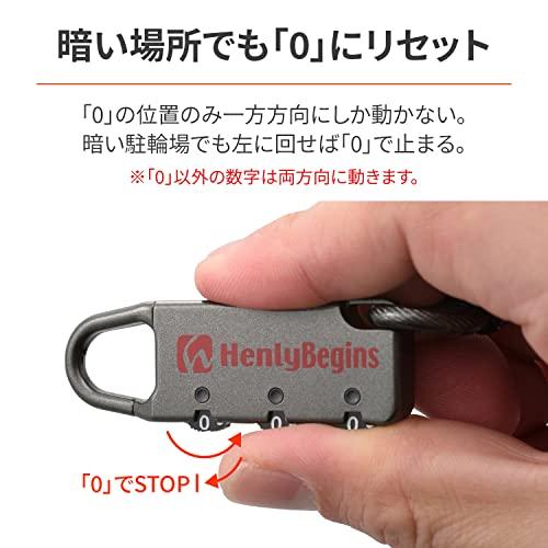 デイトナ ヘンリービギンズ バイク用 シートバッグ対応 鍵 南京錠