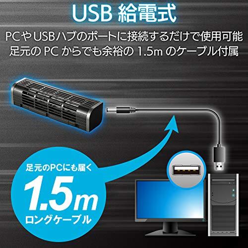 エレコム USB扇風機 縦置き/横置き/ PC&タブレット冷却台 3段階風量