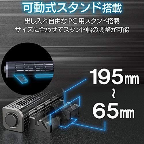 エレコム USB扇風機 縦置き/横置き/ PC&タブレット冷却台 3段階風量