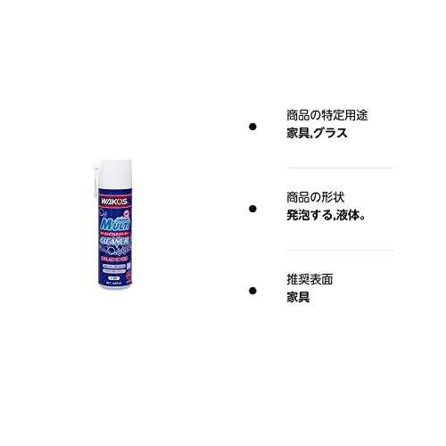 WAKOS (ワコーズ) フォーミングマルチクリーナー 380ml : 雑貨Victor