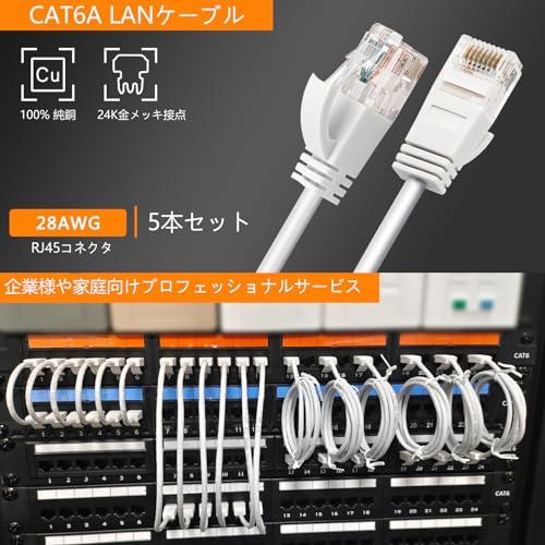 Ankuly Cat6A LANケーブル 短いランケーブル 0.15m 24本セット RJ45 