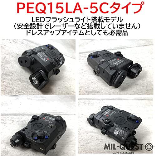 MILQUEST WADSN(LA-5C PEQ15タイプ ATPIAL UHP)【ライトモジュール LEDフラッシュライト搭載モデル 】(20_1