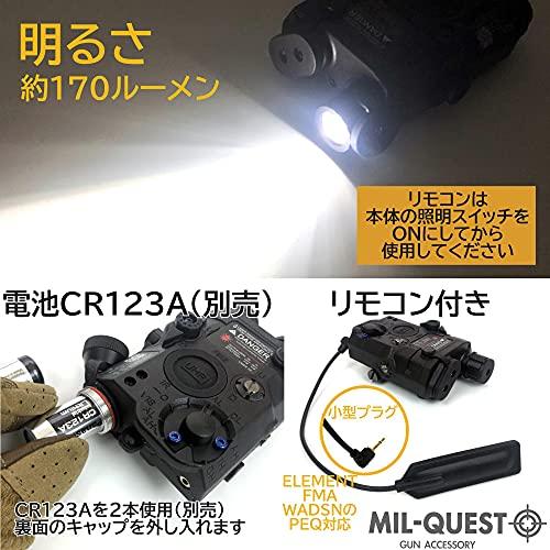 MILQUEST WADSN(LA-5C PEQ15タイプ ATPIAL UHP)【ライトモジュール LEDフラッシュライト搭載モデル 】(20_3