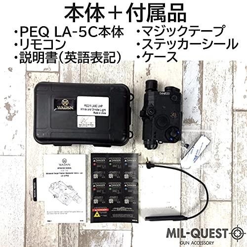 MILQUEST WADSN(LA-5C PEQ15タイプ ATPIAL UHP)【ライトモジュール LEDフラッシュライト搭載モデル 】(20_5