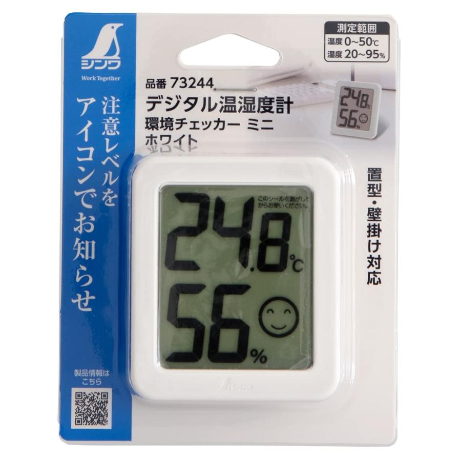シンワ測定(Shinwa Sokutei) デジタル温湿度計 環境チェッカー ミニ