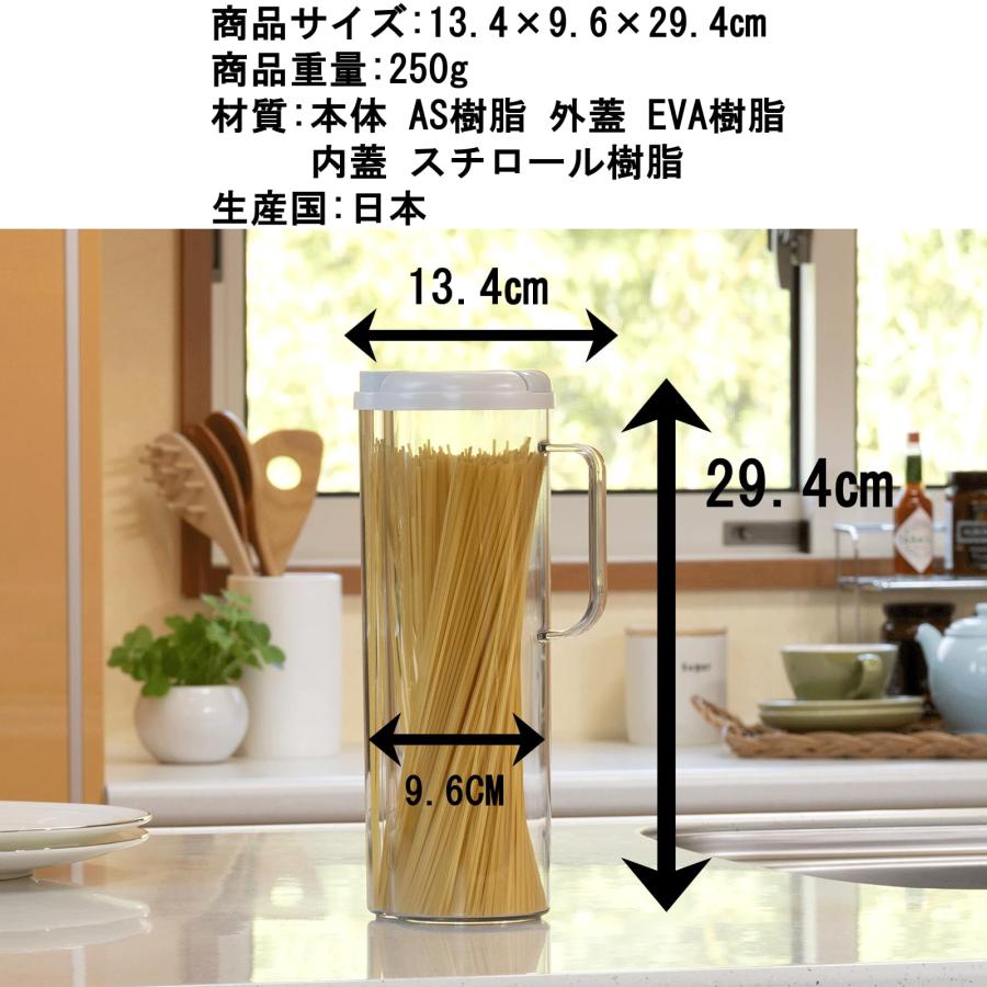 イノマタ化学(Inomata-K) 保存容器 パスタストッカー 日本製 取っ手