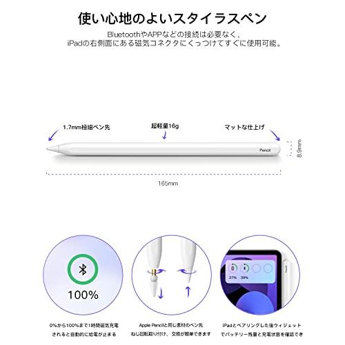 STOUCHI iPadペンシル スタイラスペン 新型 磁気吸着充電式 iPad STOUCHI iPadペンシル スタイラスペン 新型 磁気吸着充電式 iPad
