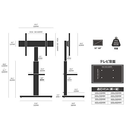 FITUEYES テレビスタンド 32〜60インチ対応 棚付き 壁寄せテレビスタンド 高さ調節可能 ラック回転可能 ホワイト F02A2461A｜zakkavictor｜07