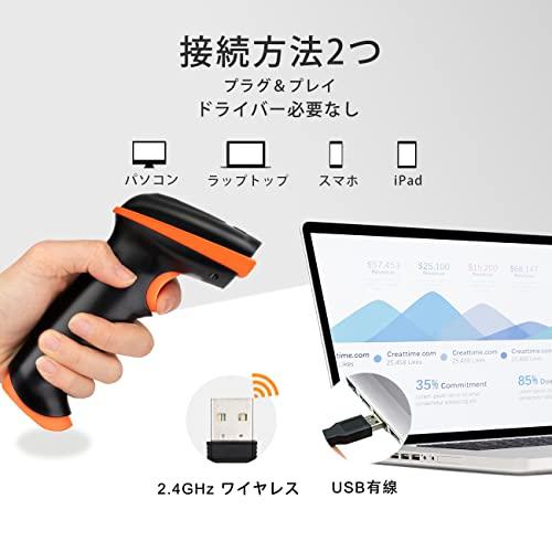 TERA ワイヤレスバーコード Amazon | Tera ワイヤレスバーコードリーダー 1次元コード 有線