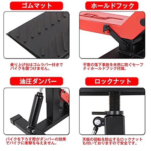 JFG オフロード スタンド バイク メンテナンススタンド ダンパー式 耐
