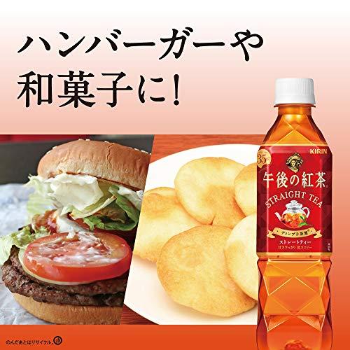 キリン 午後の紅茶 ストレートティー 1.5L PET ×8本 : 雑貨Victor