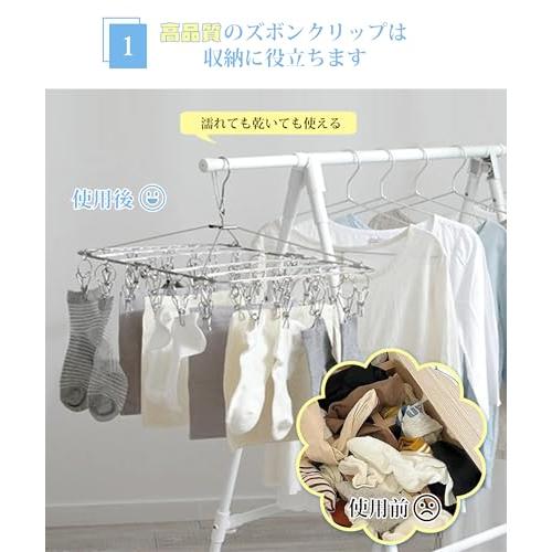 ピンチハンガー 52ピンチ ホスール(HOSUR) 角ハンガー 引っ張るだけ