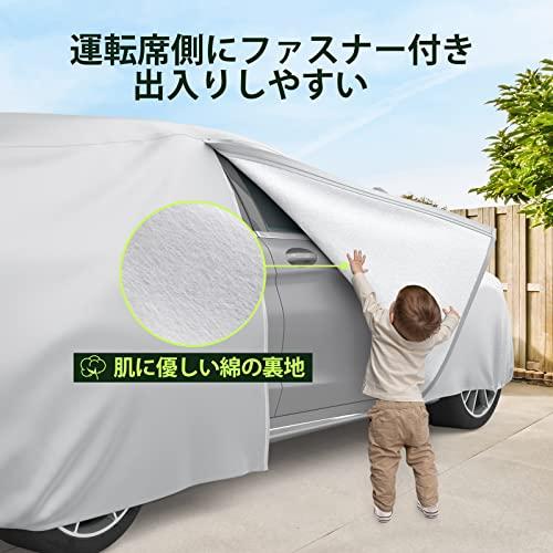 Favoto 車カバー 裏起毛 5層構造 ボディーカバー 車体カバー 自動車