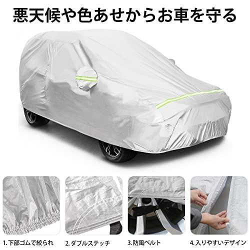 Favoto 車カバー 裏起毛 5層構造 ボディーカバー 車体カバー 自動車