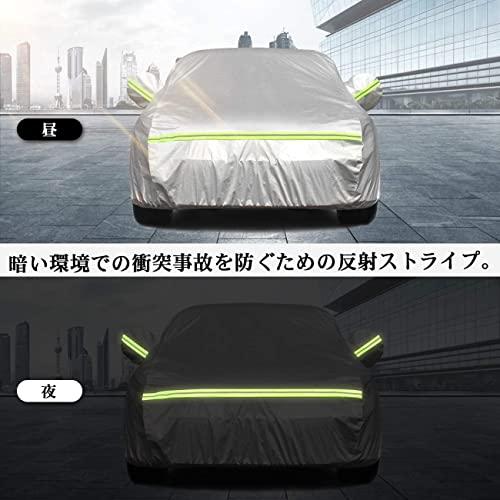Favoto 車カバー 裏起毛 5層構造 ボディーカバー 車体カバー 自動車