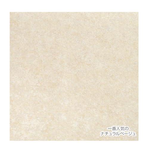 シールタイプのふすま紙 HFK08 5m巻き 94cm×5m おだやかなベージュ リンテックコマース |  | 02