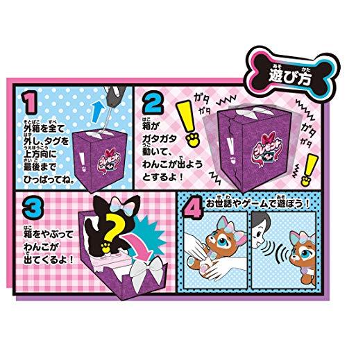 【ラッピング込】プレゼントペット  ゆめかわリボン 楽天市場】タカラトミー プレゼントペット ゆめかわリボン
