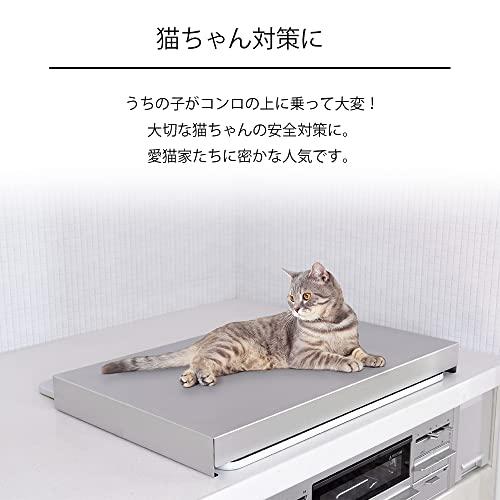 コンロカバー フラット 日本製 ガス IH コンロ カバー ステンレス 燕製