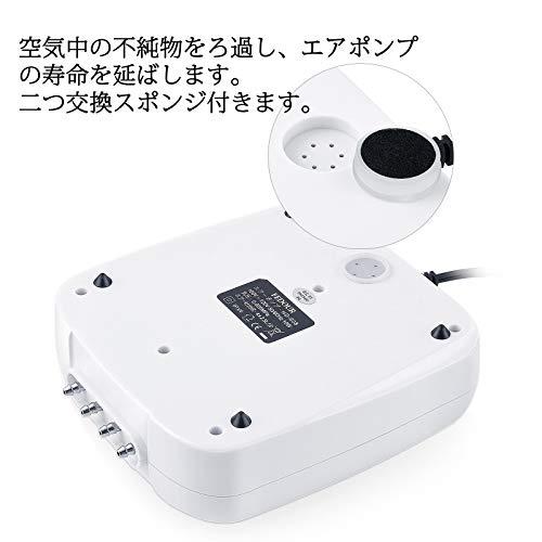 FEDOUR パワー強い水槽エアーポンプ 10W四つ吐出口 魚と水栽培 FEDOUR パワー強い水槽エアーポンプ 10W四つ吐出口 魚と水栽培