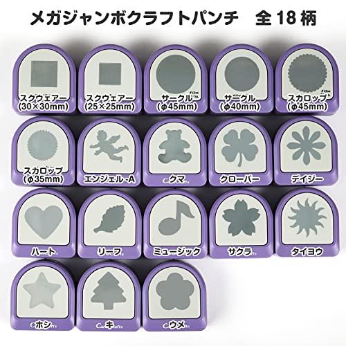 カール事務器 クラフトパンチ メガジャンボ ミュージック CN45107