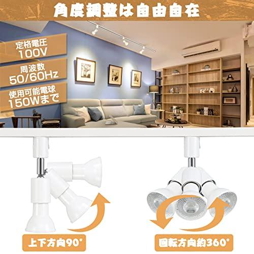 szbritelight スポットライト e26 ダクトレールライト 電球付きp Amazon | szbritelight ライティングバー用 スポットライト ダクト