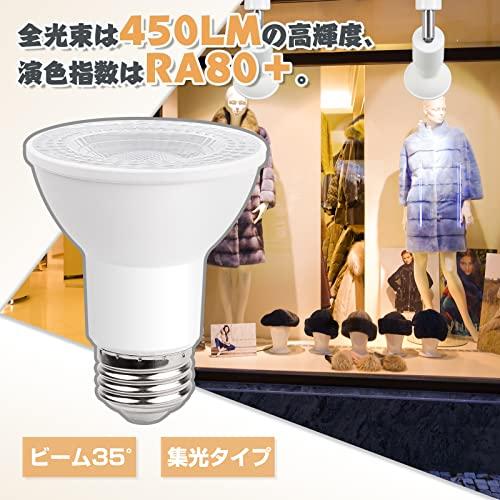 szbritelight ダクトレールライト e26 電球付き ダクトレール用照明
