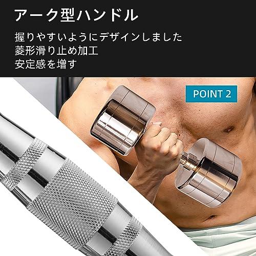 RITFIT ダンベル ステンレス製 2kg/4kg/6kg/8kg 筋トレ ホームジム 家庭用 鉄アレイ 一体成型 コンパクト 収納便利 (1