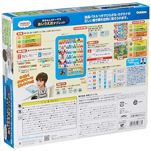学研_きかんしゃトーマス あいうえおタブレット(対象年齢:2歳以上