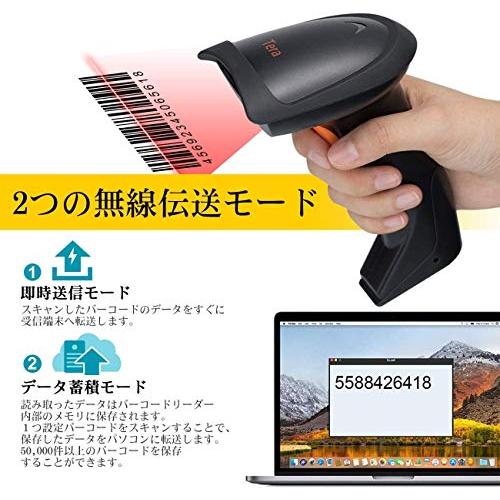Tera ワイヤレスバーコードリーダー 1次元コード 有線/2.4G無線対応