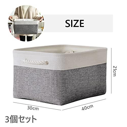 TcaFmac収納バスケット 収納ボックス 綿麻製 3個セット 大容量 幅40