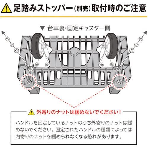 TRUSCO(トラスコ) カルティオ 折畳 780×490 黒 MPK-720-BK 台車 