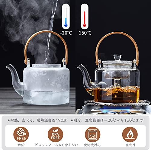 ポカロティー ティーポット 耐熱ガラス やかん 大容量 1000ml ポカロティー ティーポット 耐熱ガラス やかん おしゃれ 紅茶