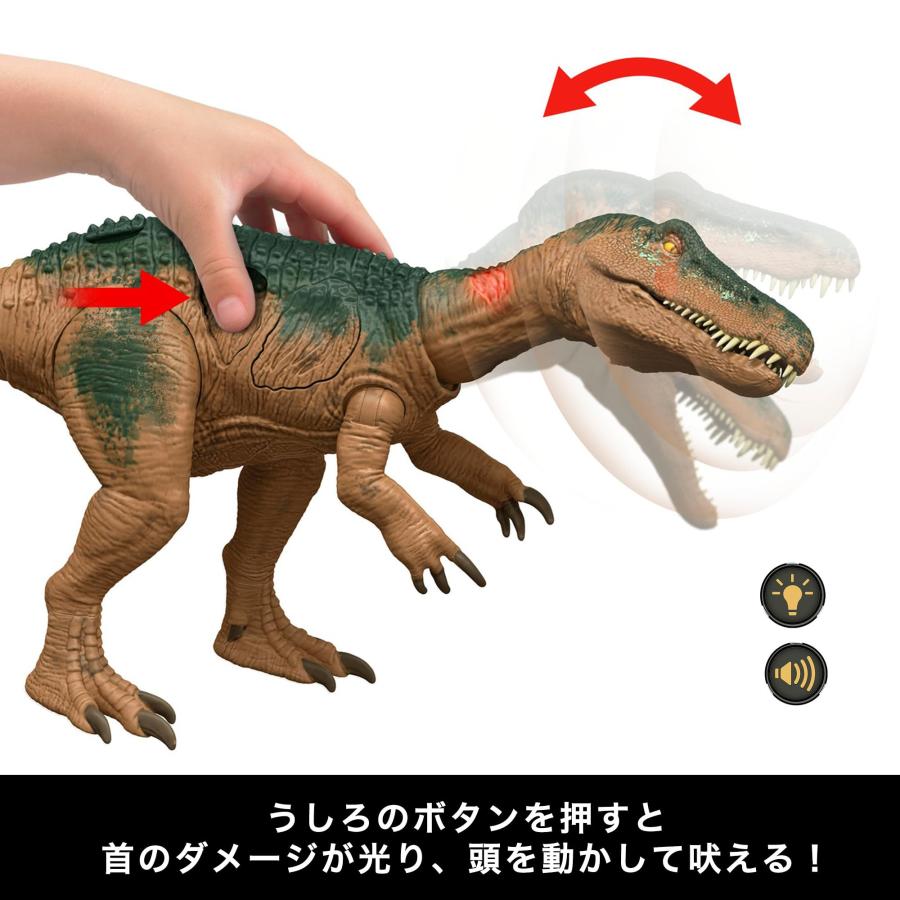 マテル ジュラシックワールド(JURASSIC WORLD) ダメージ! ひかる