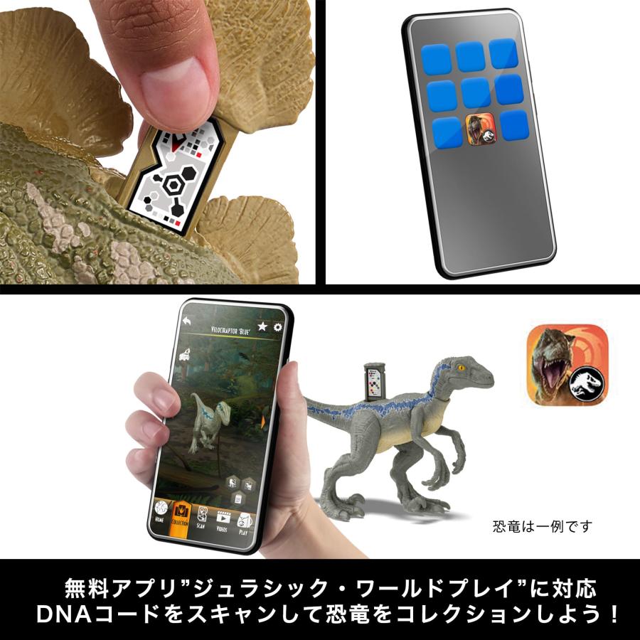 マテル ジュラシックワールド(JURASSIC WORLD) ダメージ! ひかる