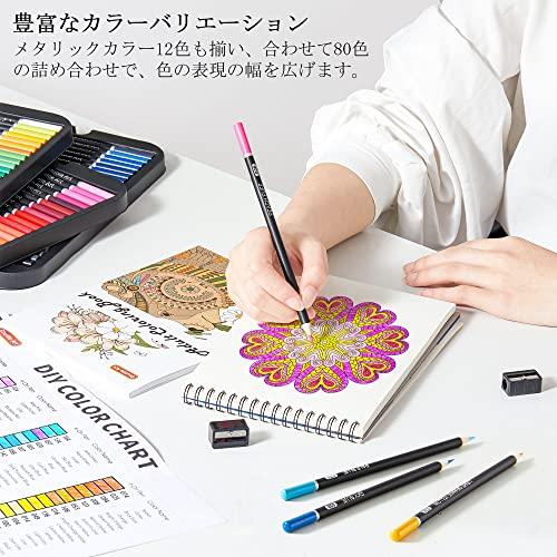 Shuttle Art 色鉛筆 80色セット 油性色鉛筆 大人の塗り絵 Shuttle Art 色鉛筆 80色セット 油性色鉛筆 大人の塗り絵