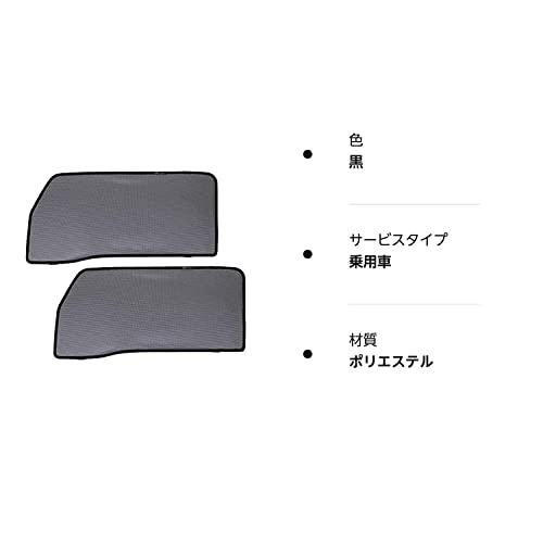 SiM カーサンシェード 楽天市場】【新発売/2in1】Cartist スズキ ジムニー ジムニー