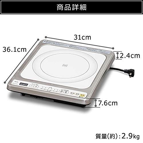 アイリスオーヤマ IHクッキングヒーター 卓上 1400W ビルトインタイプ コンロ ホワイト IHC-B112-W｜zakkavictor｜07