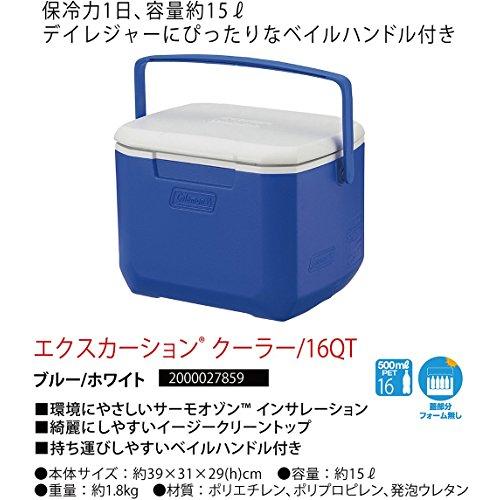 【新品・未使用】COLEMAN エクスカーションクーラーBOX 16QT 別注 COLEMAN（コールマン）の「【別注】 ＜COLEMAN